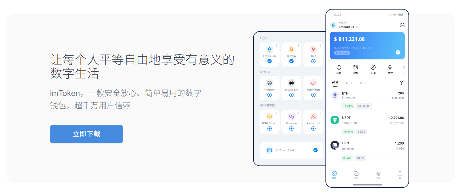 教育强国